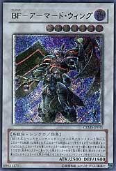Black Feather Yugioh