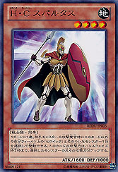 Heroic Challenger Spartas