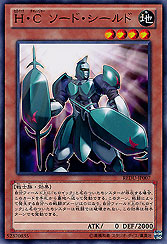 Heroic Challenger Sword Shield