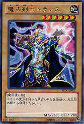 Magic Swordsman Trans