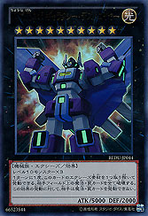 Super Dimensional Robo Galaxy Destroyer