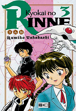 Band 3 Kyokai no Rinne Band 3 Deutsch | Unlimitiert 