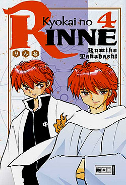 Band 4 Kyokai no Rinne Band 4 Deutsch | Unlimitiert 