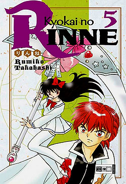 Band 5 Kyokai no Rinne Band 5 Deutsch | Unlimitiert 