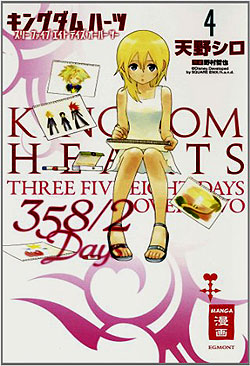 Vergriffen Kingdom Hearts 358/2 Days Band 4 Deutsch | Unlimitiert 