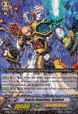 Oracle Guardian, Apollon 
