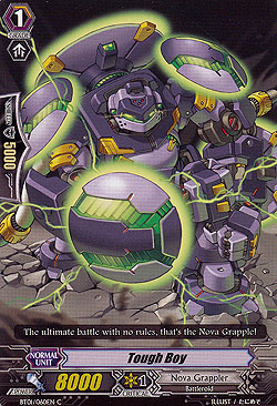 Tough Boy 