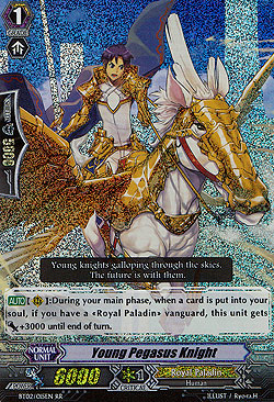 Young Pegasus Knight 