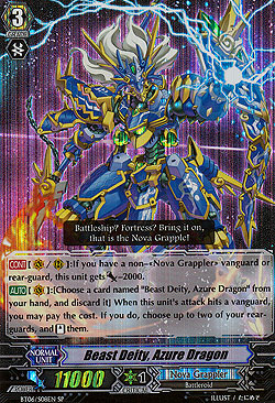 Beast Deity, Azure Dragon