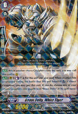 Beast Deity, White Tiger