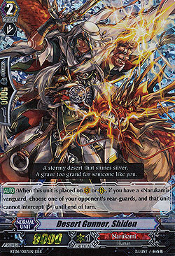 Desert Gunner, Shiden