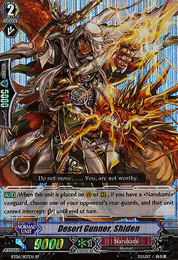 Desert Gunner, Shiden