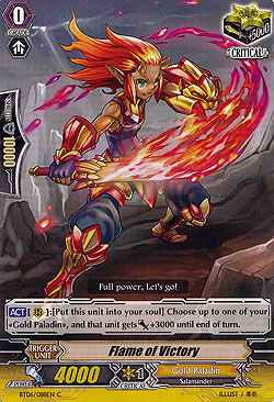 Flame of Victory 