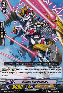 Million Ray Pegasus 