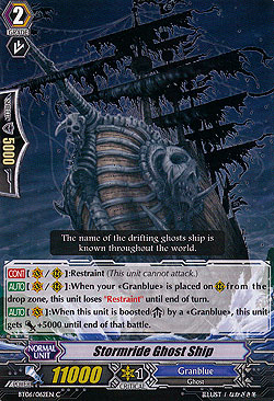 Stormride Ghost Ship