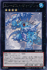 Snowdust Giant