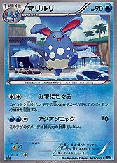 Azumarill