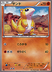 Sandshrew