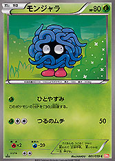 Tangela