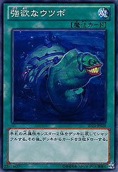 Moray of Greed