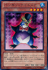 Nightmare Penguin