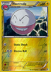 Electrode