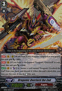 Dragonic Overlord The End