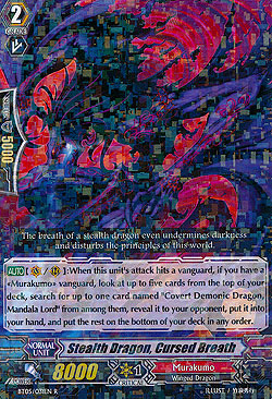 Stealth Dragon, Cursed Breath