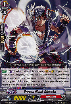 Dragon Monk, Ginkaku