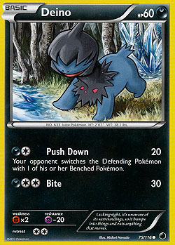 Deino