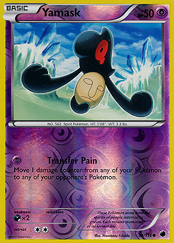 Yamask