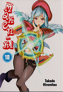 Band 18 Maken-Ki Band 18 Deutsch | Unlimitiert 