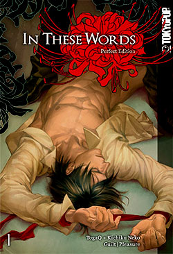 Band 1 Perfect Edition In These Words Perfect Edition 1 Deutsch | Unlimitiert