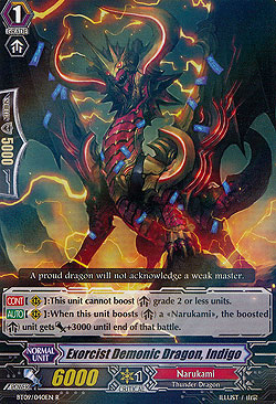 Exorcist Demonic Dragon, Indigo