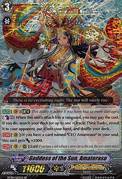 Goddess of the Sun, Amaterasu