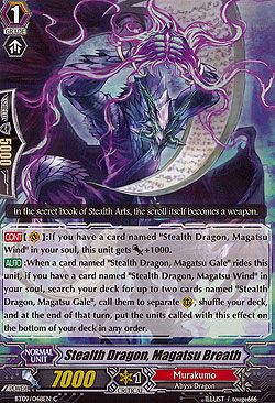 Stealth Dragon, Magatsu Breath