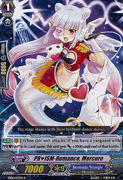 PR♥ISM-Romance, Mercure