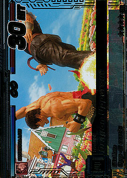 Dragon Uppercut