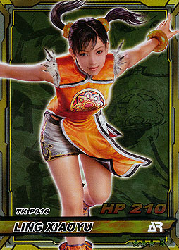 Ling Xiaoyu