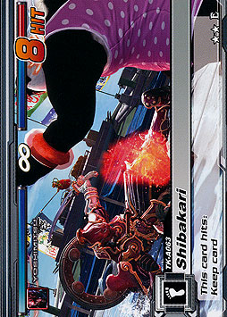 Shibakari
