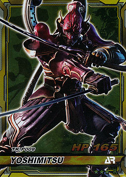 Yoshimitsu