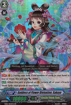 Goddess of Flower Divination, Sakuya