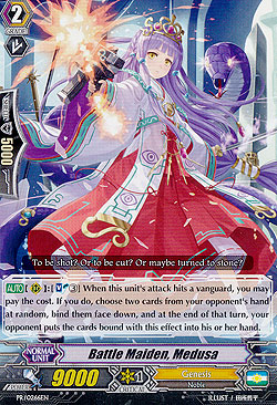 Battle Maiden, Medusa