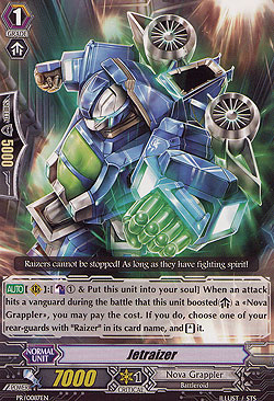 Jetraizer