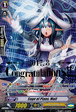 Sage of Plans, Mail