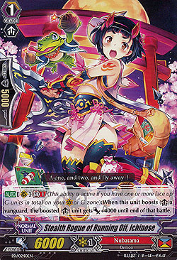 Stealth Rogue of Running Off, Ichinose