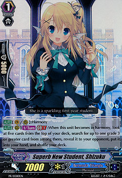 Superb New Student, Shizuku