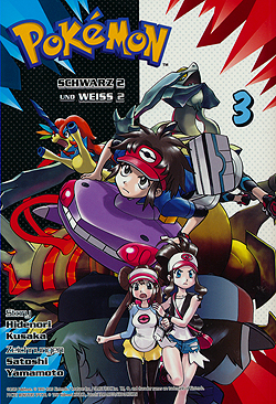 Band 3 Pokemon Schwarz und Weiß 2 Band 3 Deutsch | Unlimitiert 