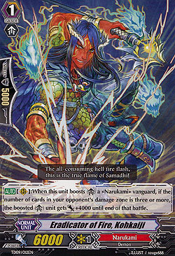 Eradicator of Fire, Kohkaiji