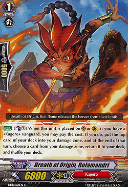 Breath of Origin, Rolamandri